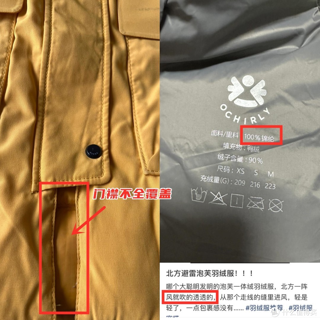 为什么羽绒服里“穿那么多还冷”？看东北女生就知道，太有用了