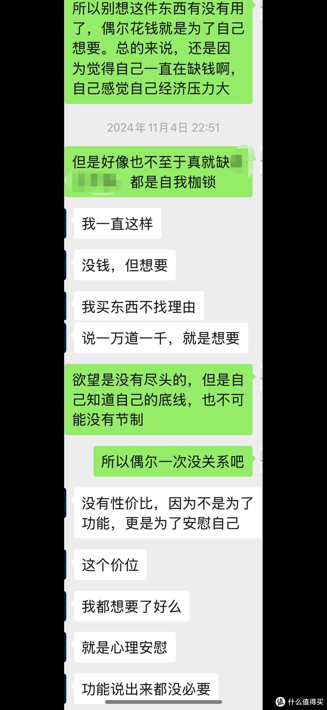 第一个买过手表但不戴的朋友