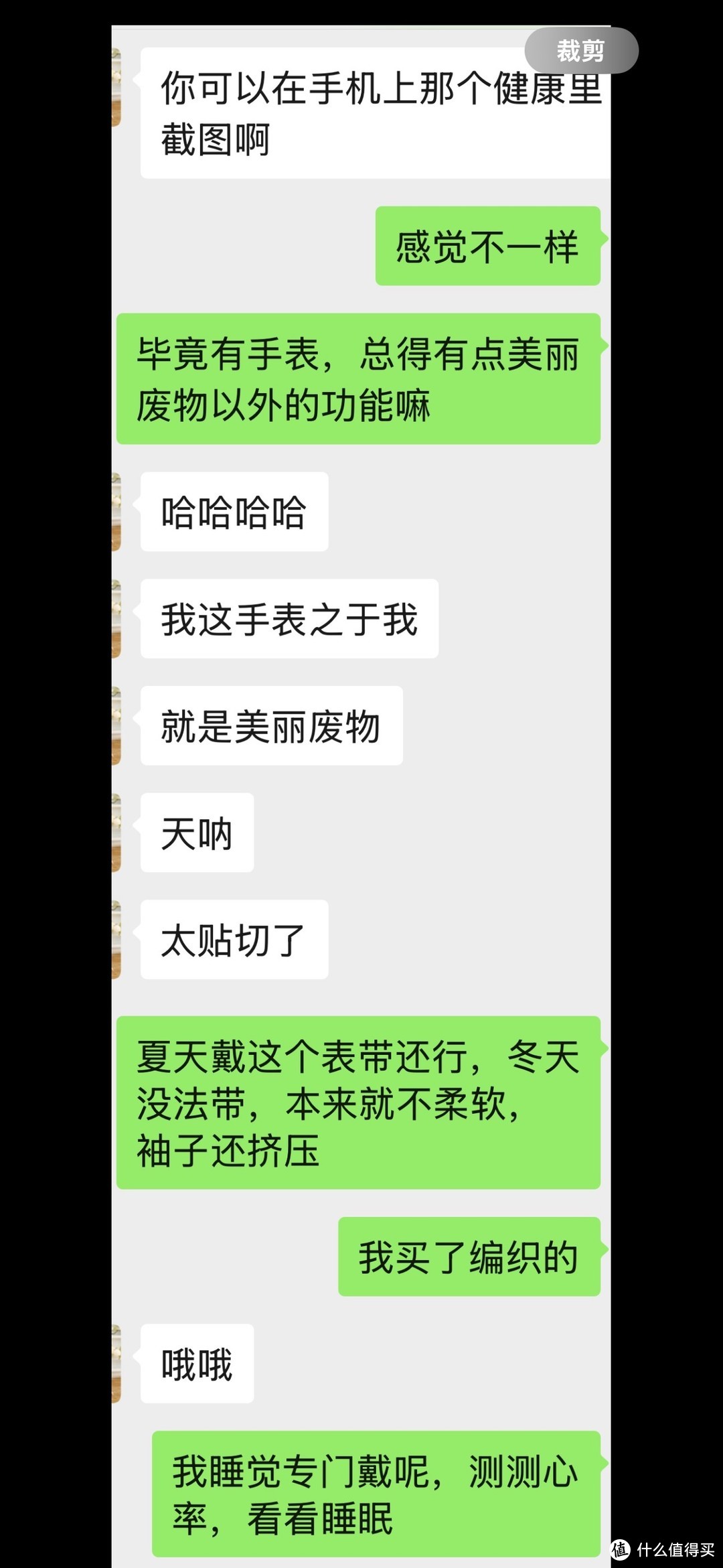 第二个花6199买了米兰尼斯S10的土豪朋友