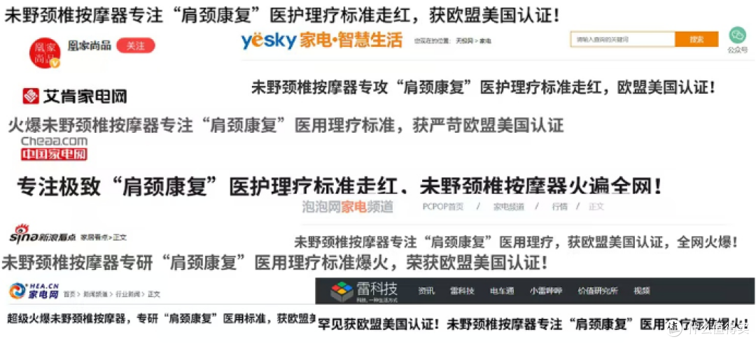 颈椎按摩器哪种好？深度测评颈椎按摩器十大名牌排行榜机型