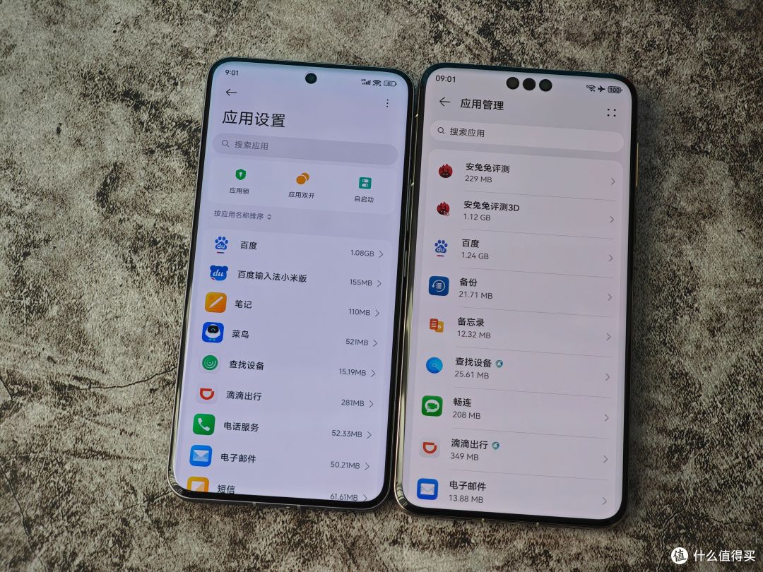 横评|华为Mate70 Pro+ 小米15 Pro全方位对比 强弱一目了然
