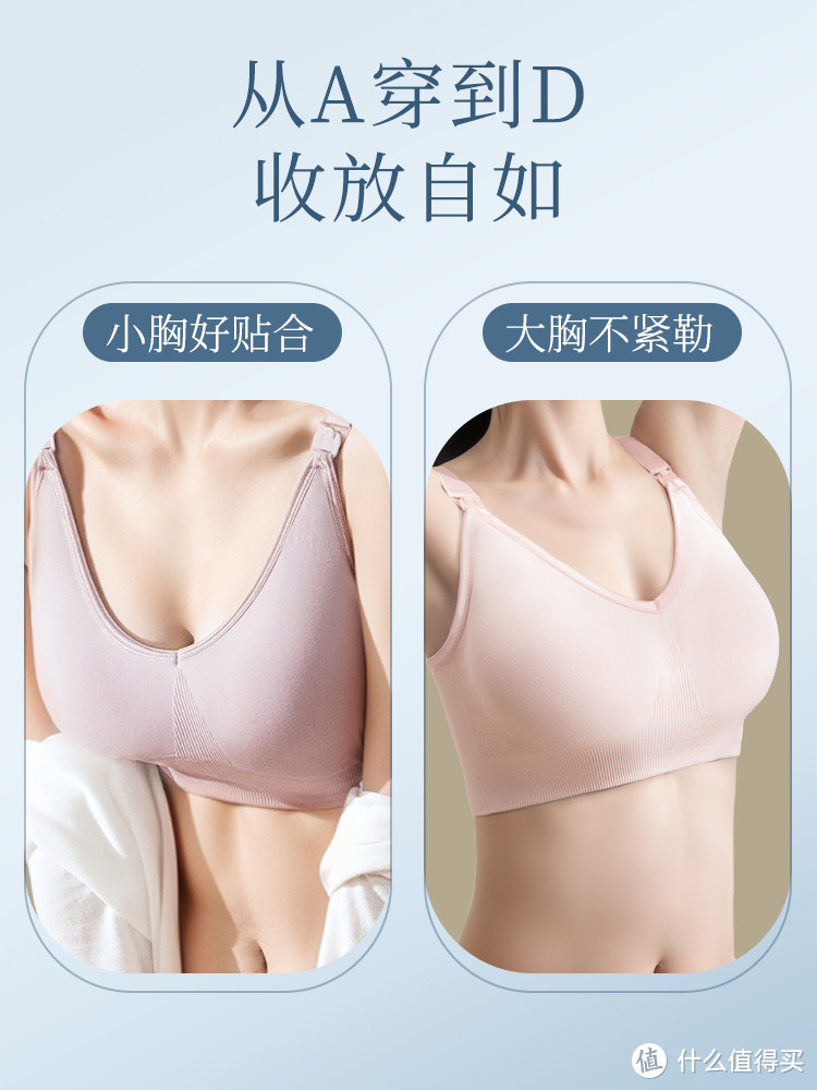 ✨【产后妈妈必备神器：专业哺乳内衣，让爱更自由】✨