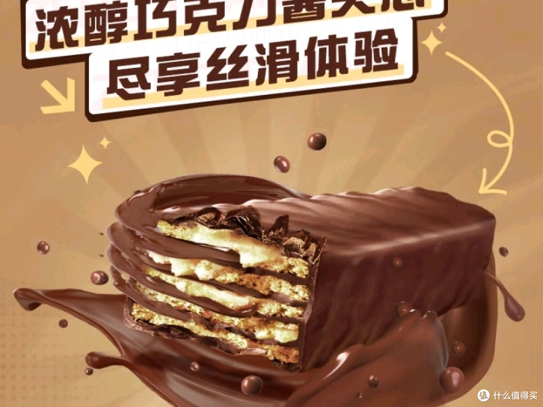 年货来啦,雀巢威化饼