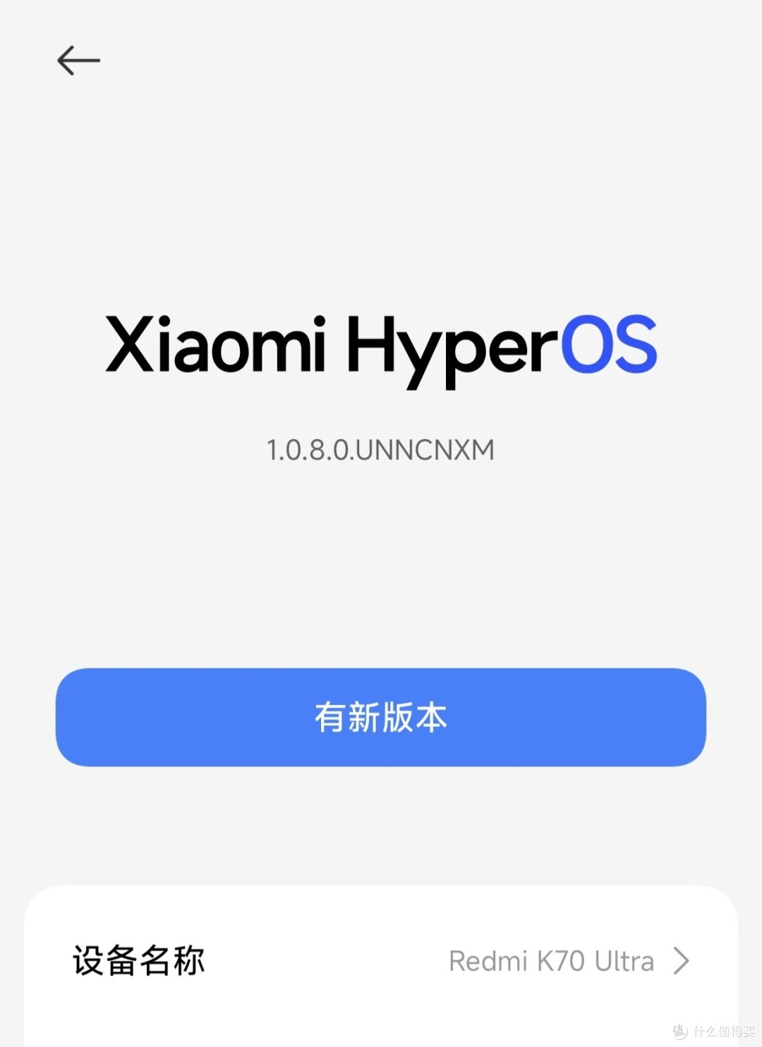 如何无限制安装小米全新「超级小爱」正式版？所有手机都可用！