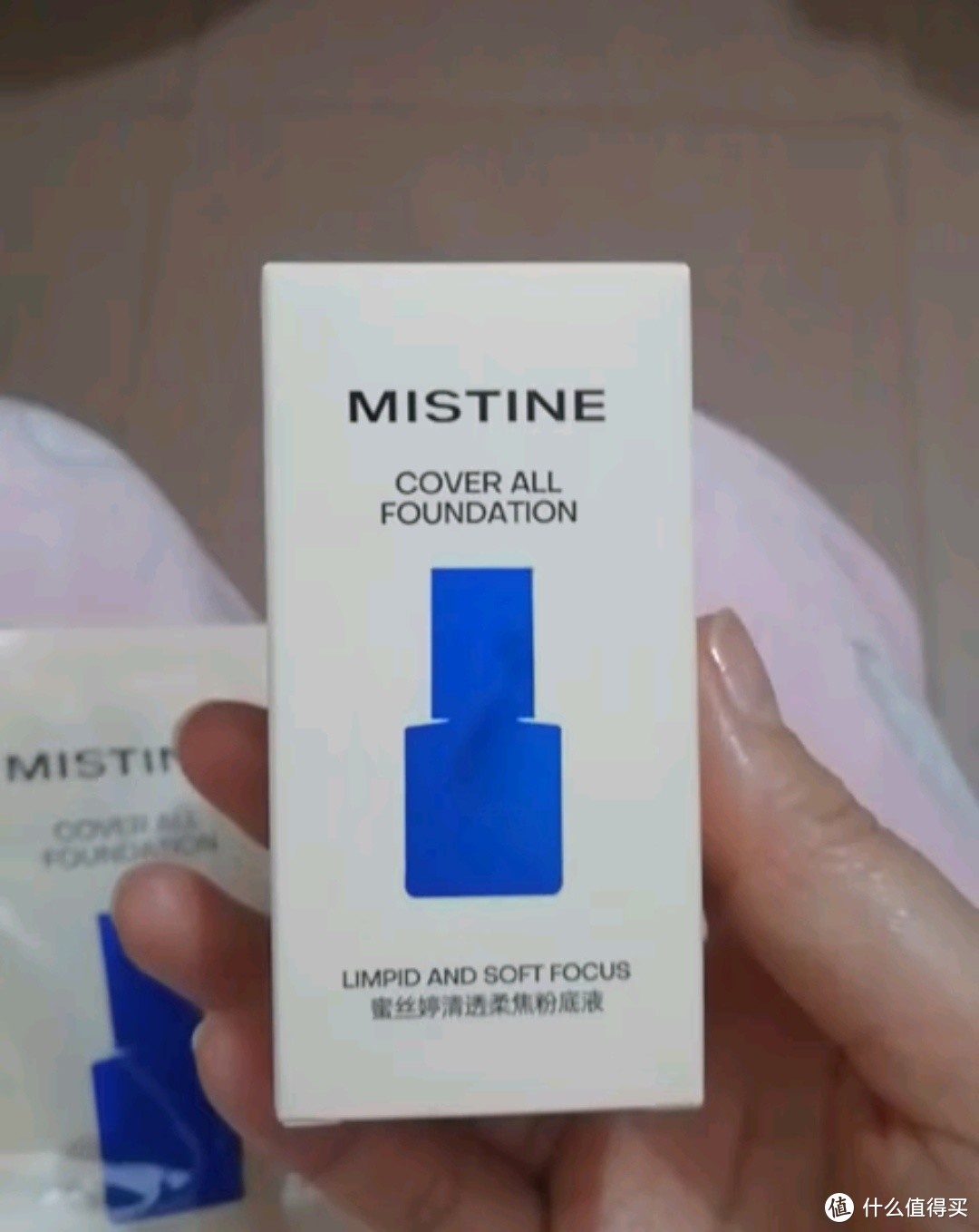 年货省钱好物之Mistine蜜丝婷蓝盾粉底液遮瑕持久控油