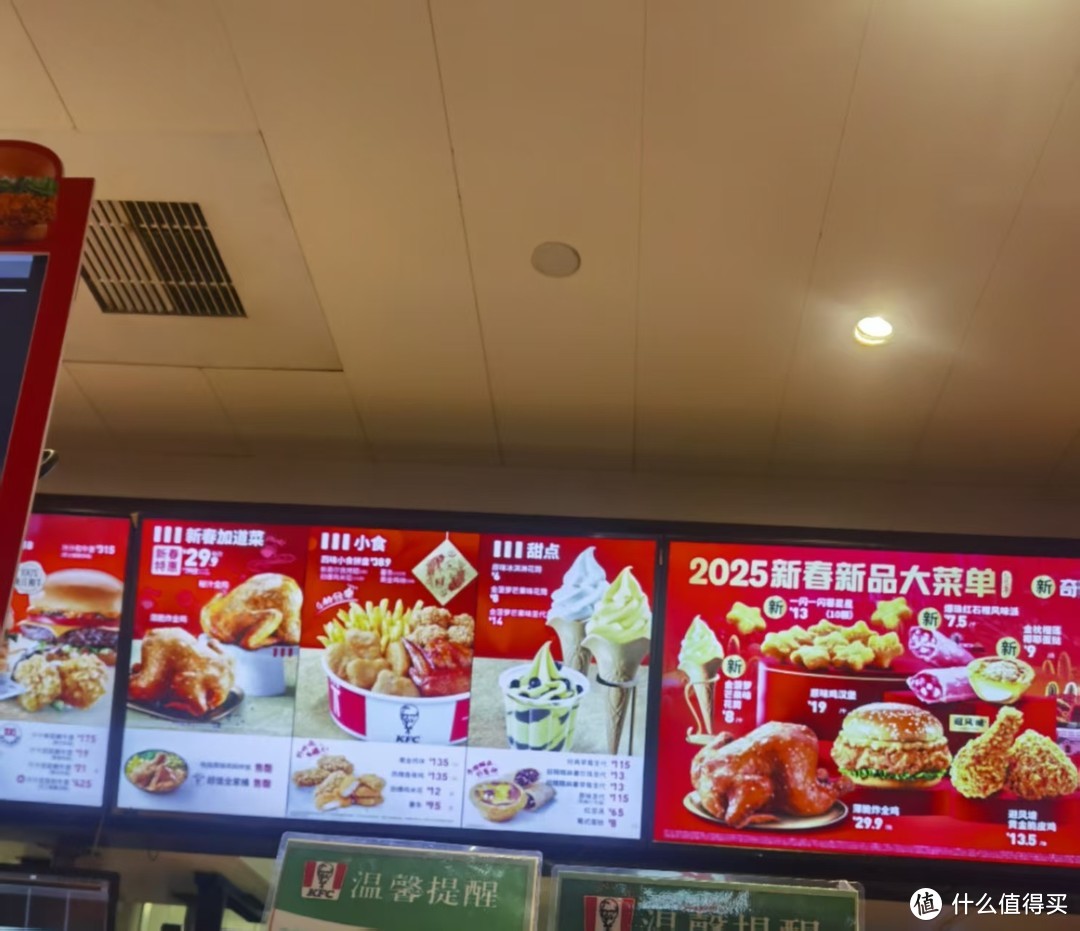 2025新年你的第一支KFC甜筒金菠萝芒果味你吃了么？没吃不要买了，不值8元的感觉。不喜勿喷