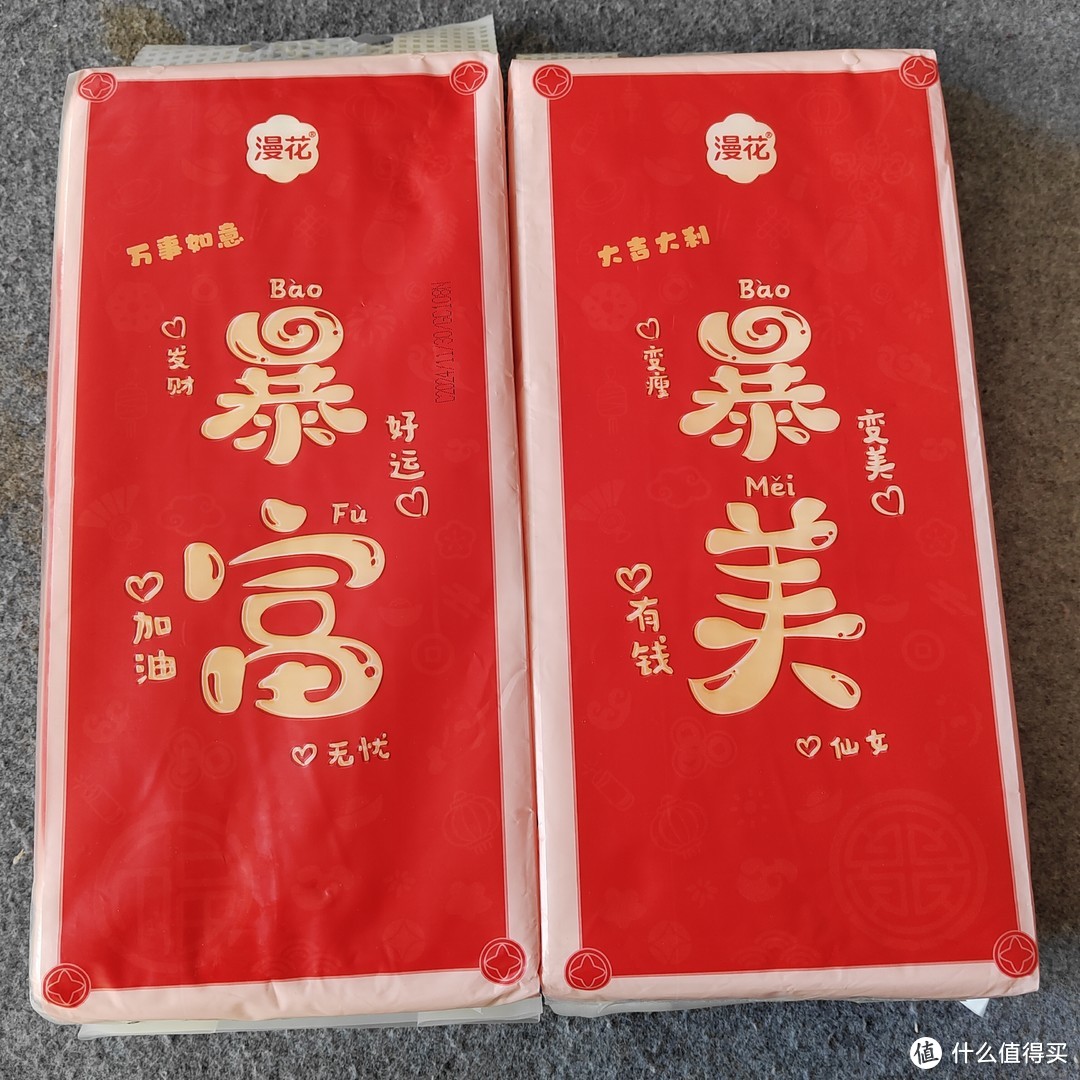 新年用品也要红红火火——贺岁版纸巾来了！