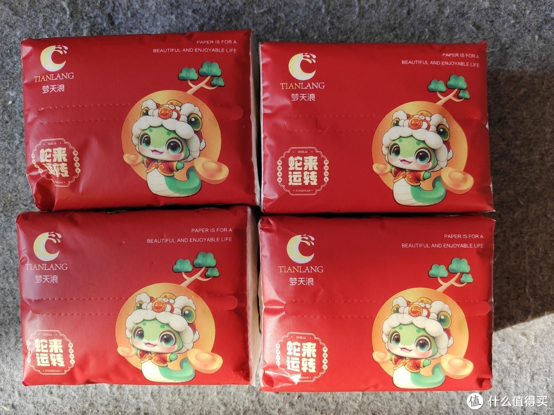 新年用品也要红红火火——贺岁版纸巾来了！