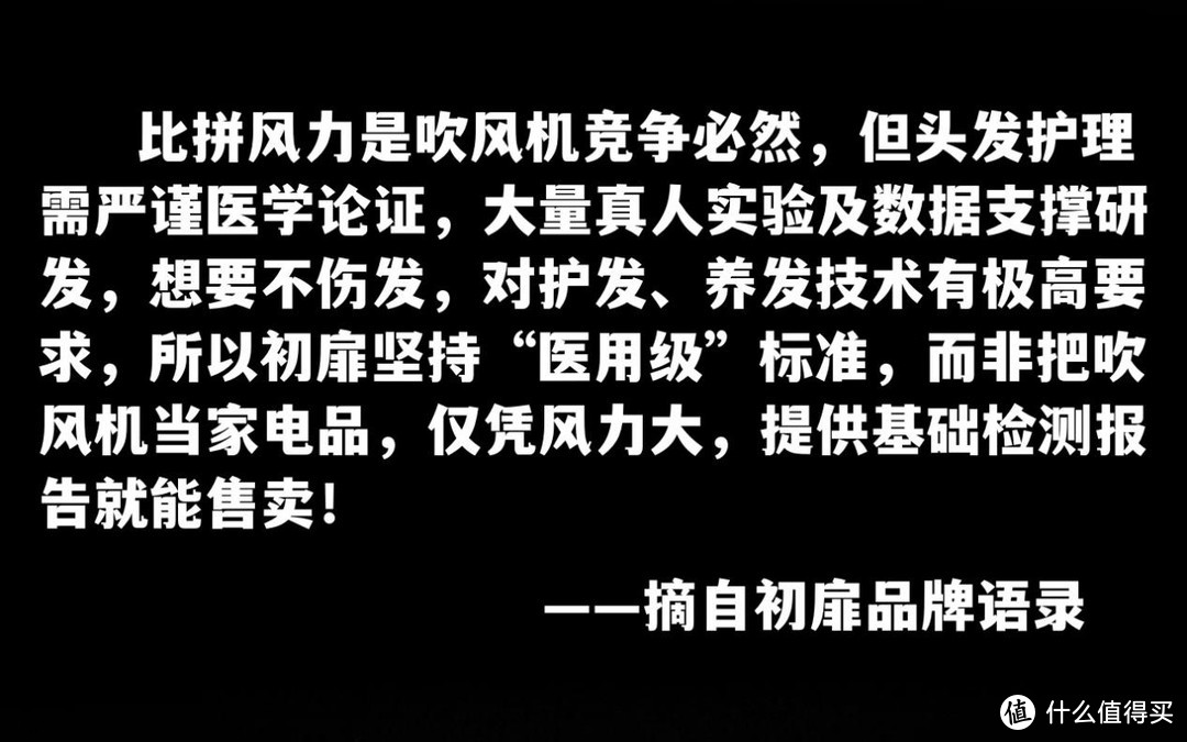 吹风机怎么选择比较好？六大爆单强推款测评