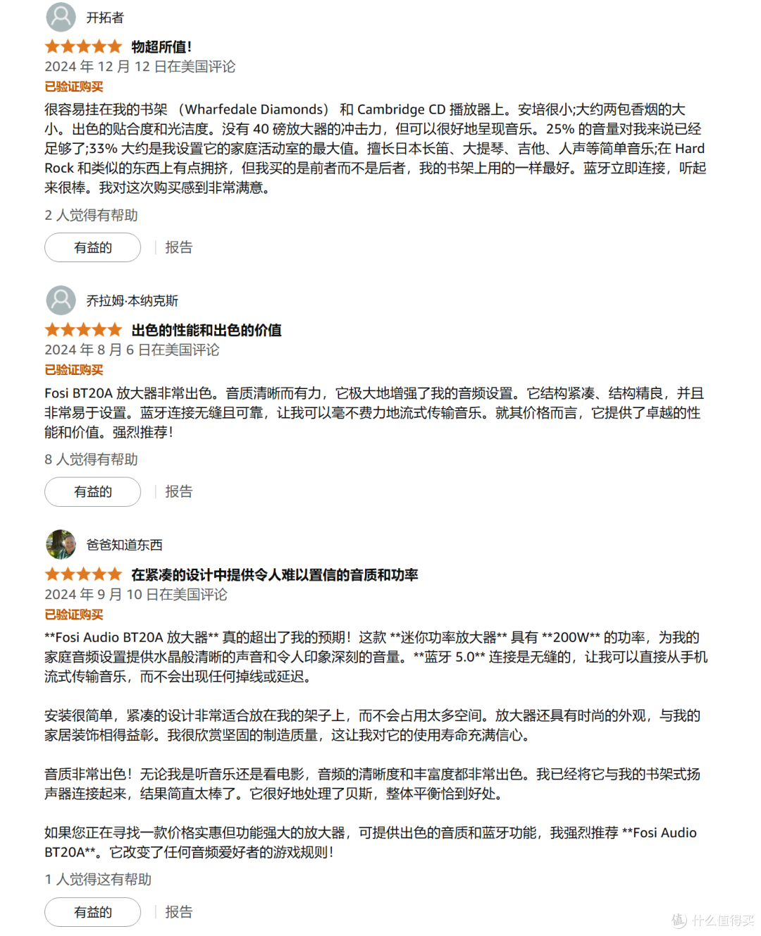 国产HiFi很行！弗西音频和K7耳放那些事，国产HiFi的良心品牌