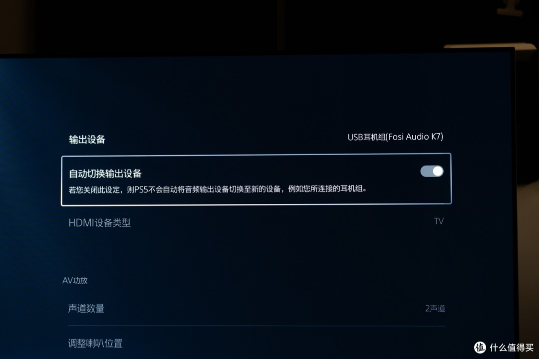 国产HiFi很行！弗西音频和K7耳放那些事，国产HiFi的良心品牌