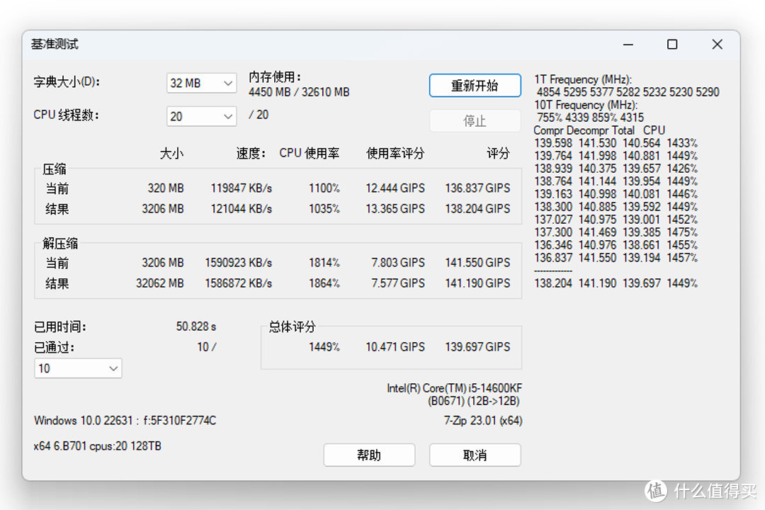 2025年春节拎包即走丨兼顾生产力和3A游戏的钢炮电脑装机单分享