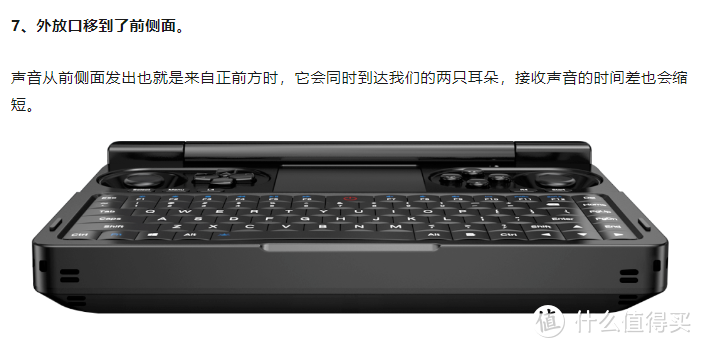 GPD WIN Mini 2025 开启现货3天预售：新U性能大幅提升，不断调优，折叠掌机的完全体真来了……