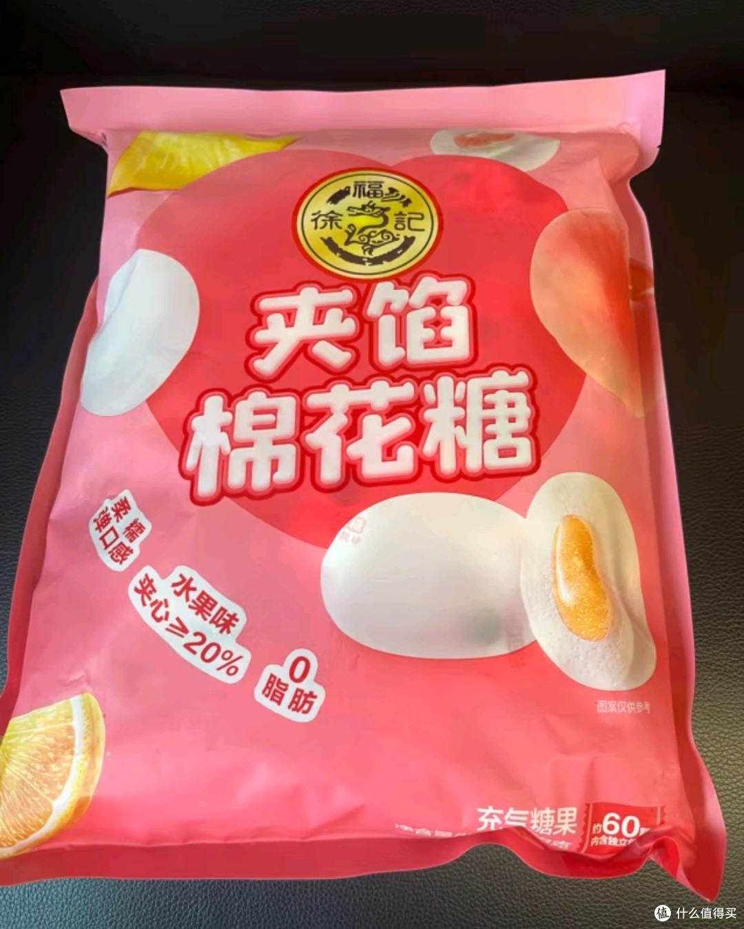 年货宝藏徐福记夹馅棉花糖甜蜜新年必备