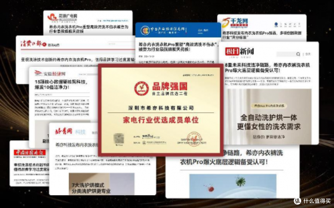 洗内裤和袜子的洗衣机哪个好？分享4款2025年好用内衣裤洗衣机