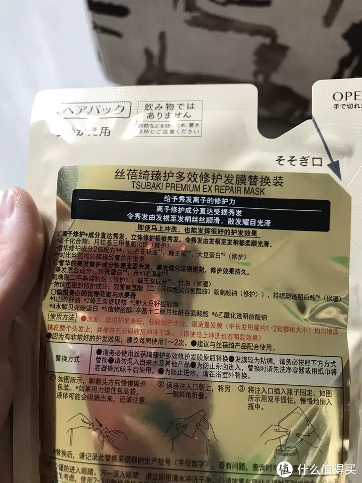 年货节囤货指南：解锁个护好物，焕新自我