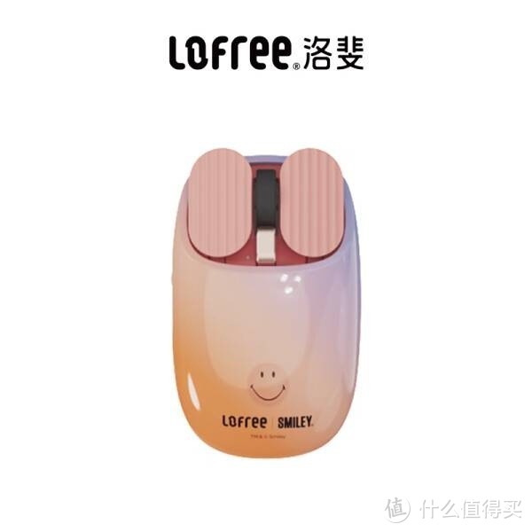 洛斐（LOFREE）Smiley联名薯片鼠标无线双模连接多巴胺配色