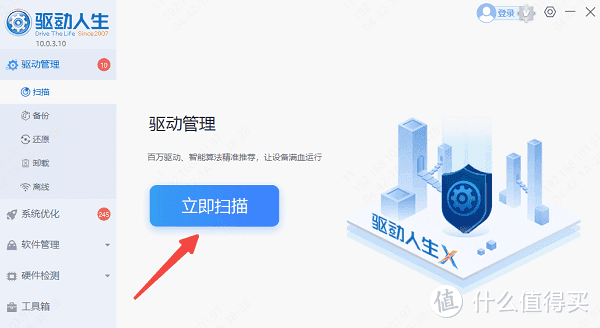 电脑无法识别USB设备的原因及解决方案