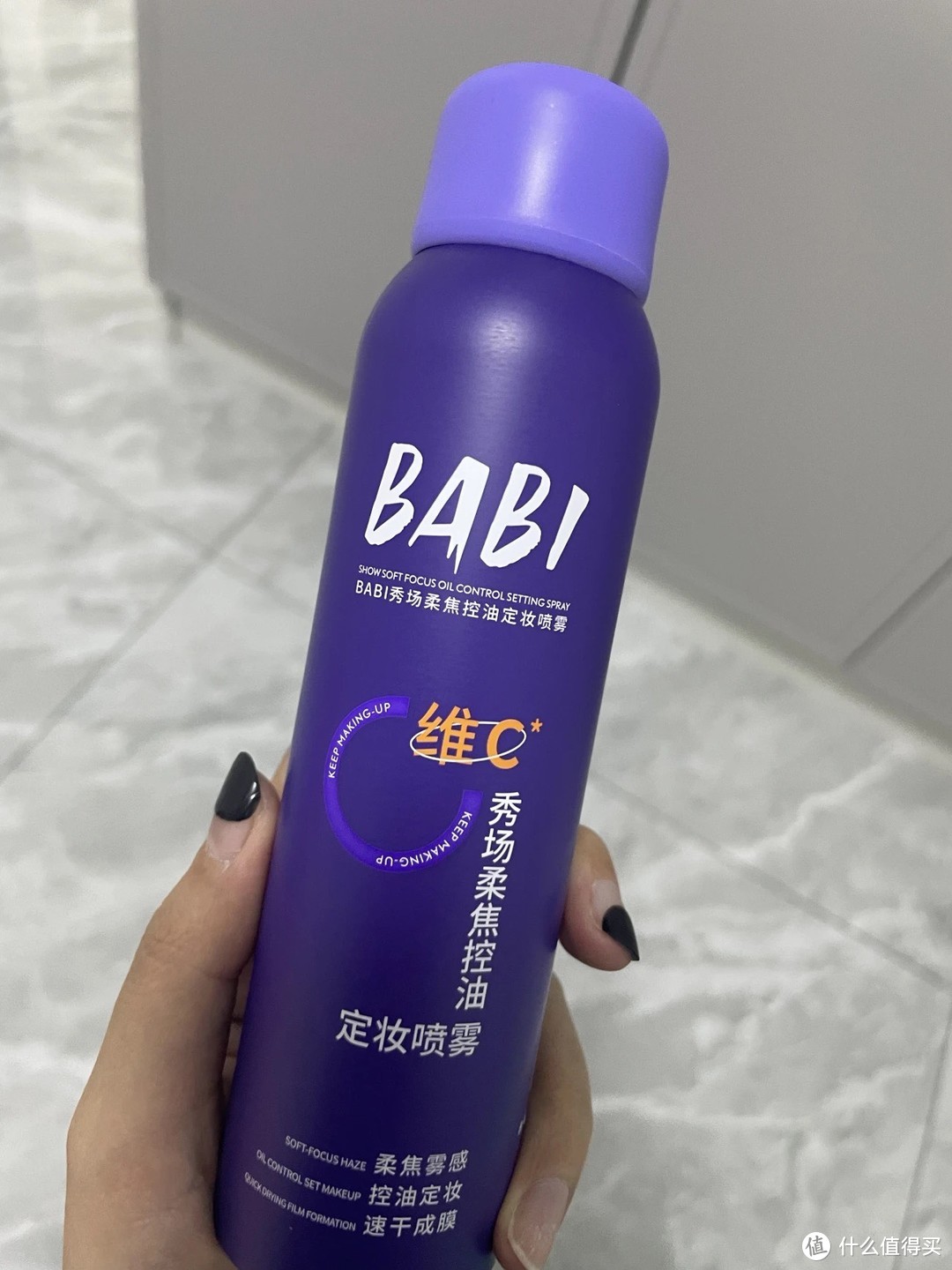 定妆新宠来袭！BABI定妆喷雾VC锁色控油防水，让你的美妆持久在线