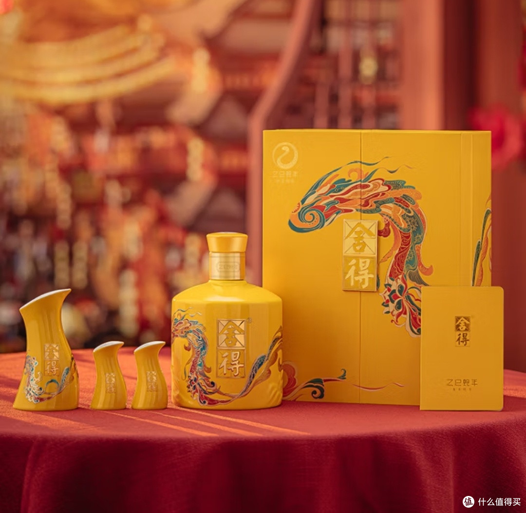 舍得蛇年生肖纪念酒，你值得拥有！_白酒_什么值得买