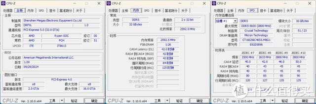 超绝头重脚轻圣体 - 铭凡 795S7 BD795i SE MoDT准系统套件开箱