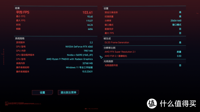 超绝头重脚轻圣体 - 铭凡 795S7 BD795i SE MoDT准系统套件开箱