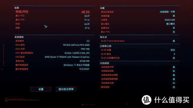 超绝头重脚轻圣体 - 铭凡 795S7 BD795i SE MoDT准系统套件开箱