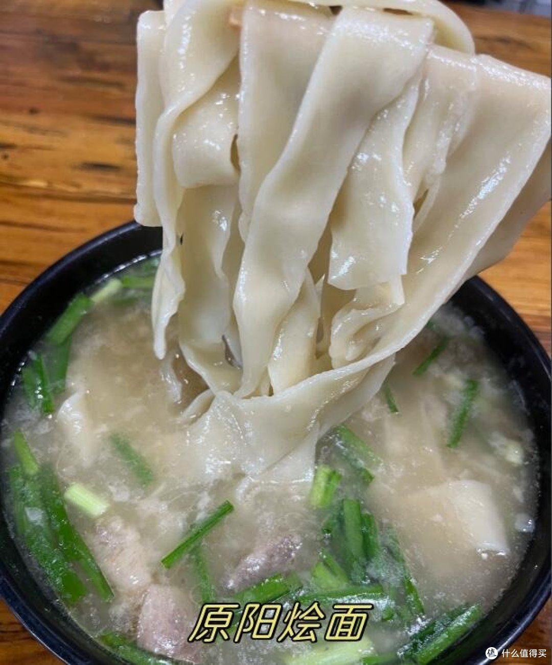 河南烩面怎么做？家常版超香浓汤底，30分钟搞定三口之家的暖胃美味…