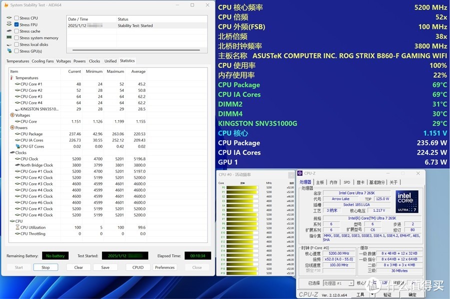 比ROG更ROG的ROG STRIX B860-F GAMING WIFI主板实测分享