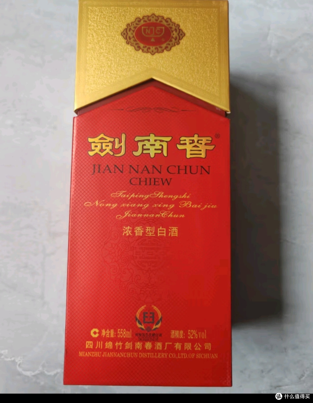 剑南春水晶剑52度500ml2瓶双支礼盒浓香型白酒