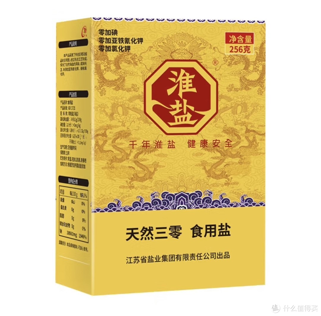 中年男人春节假期下厨前这些调味料请提前准备好