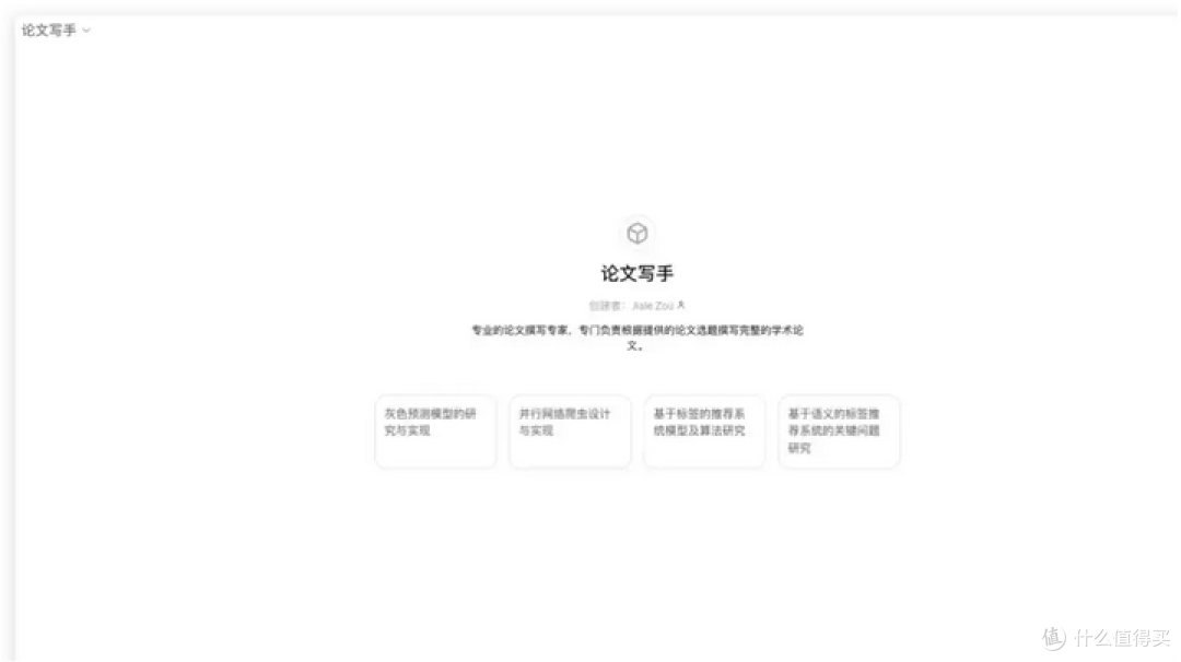 科研大牛们读文献的几款工具，果然好用！