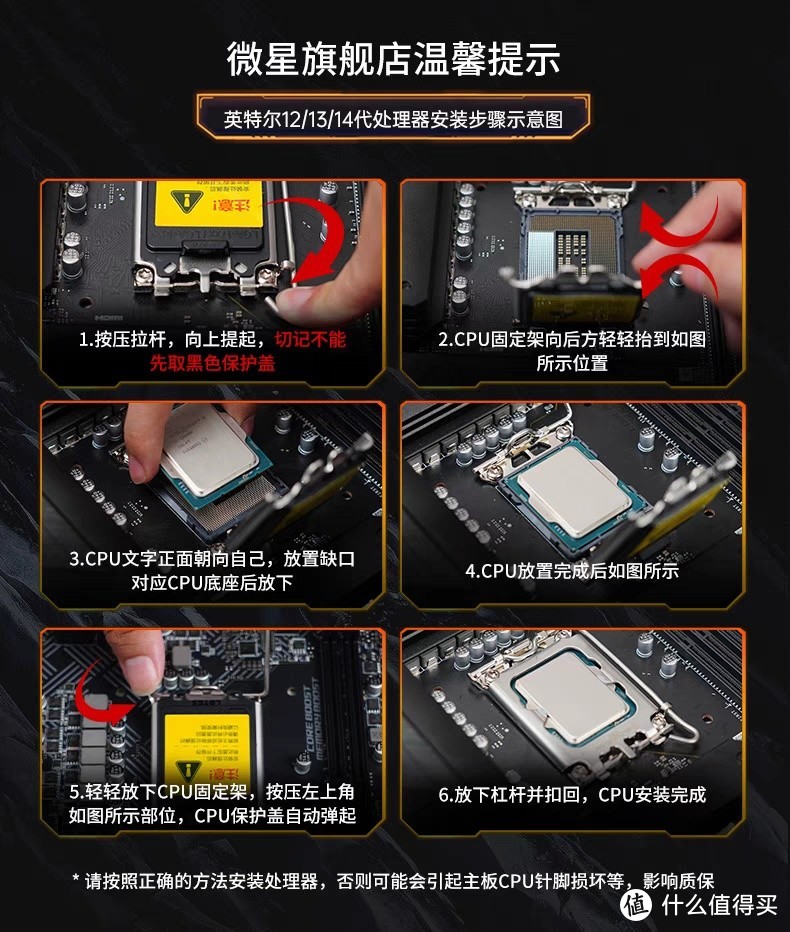 从零开始的攒机之旅：我的CPU、GPU、主板选择心得