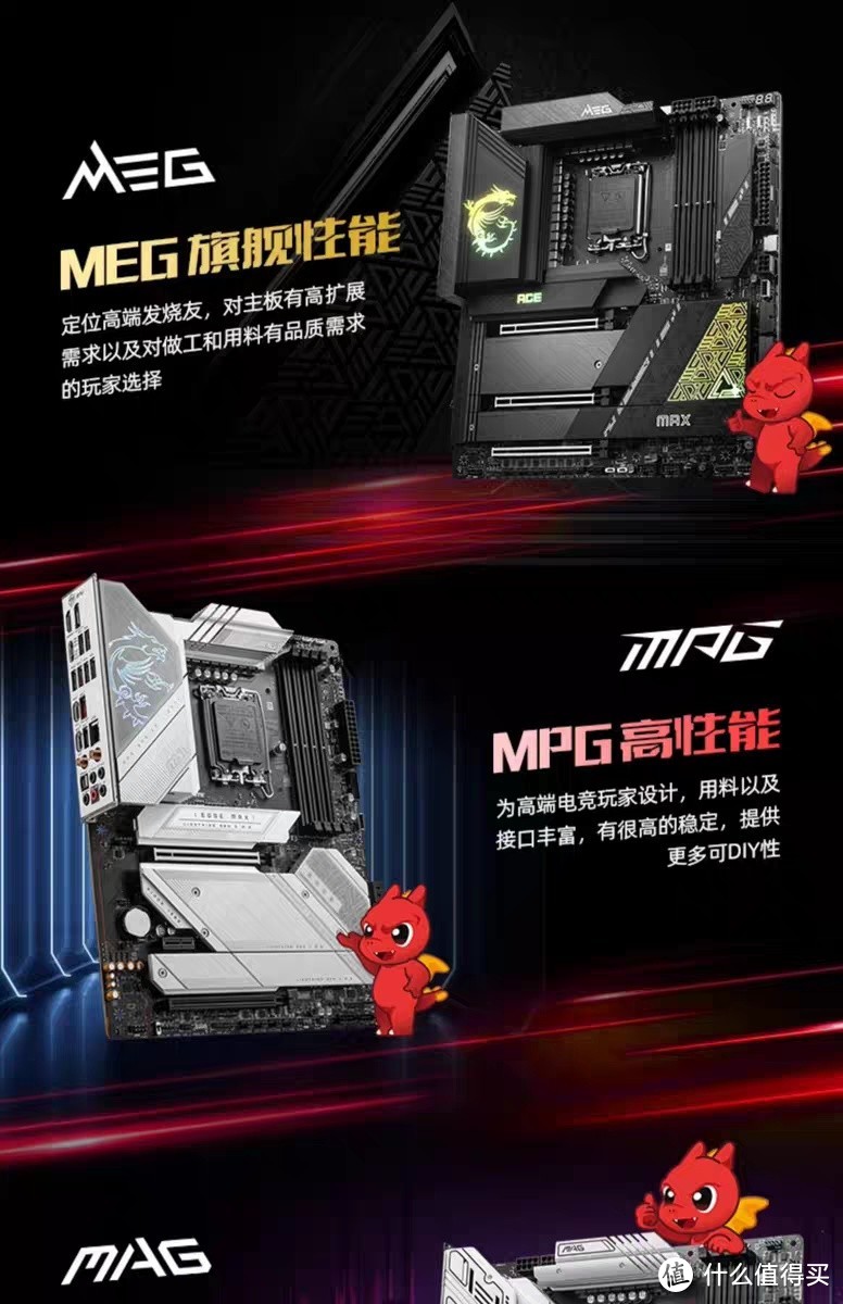 从零开始的攒机之旅：我的CPU、GPU、主板选择心得