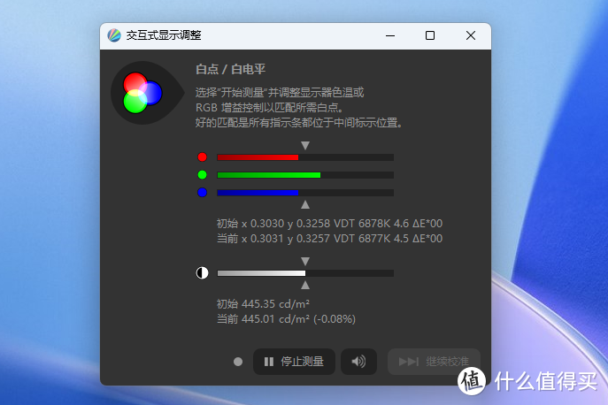 到站秀：2K@200Hz！新一代千元电竞小金刚，HKC G27H2Pro电竞显示器