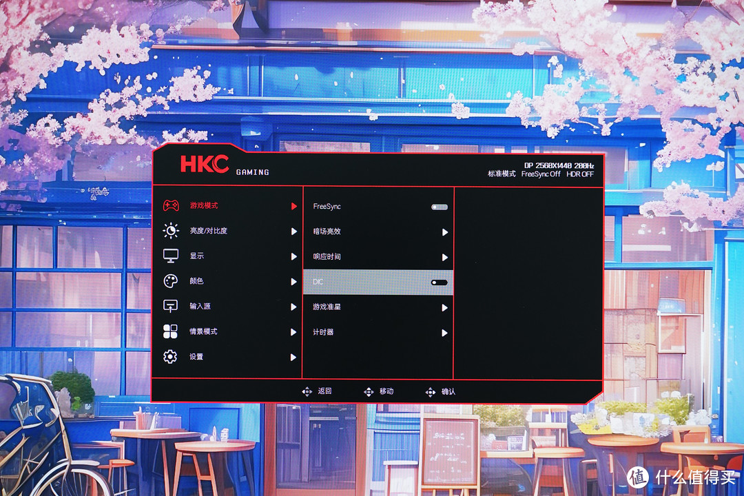 到站秀：2K@200Hz！新一代千元电竞小金刚，HKC G27H2Pro电竞显示器