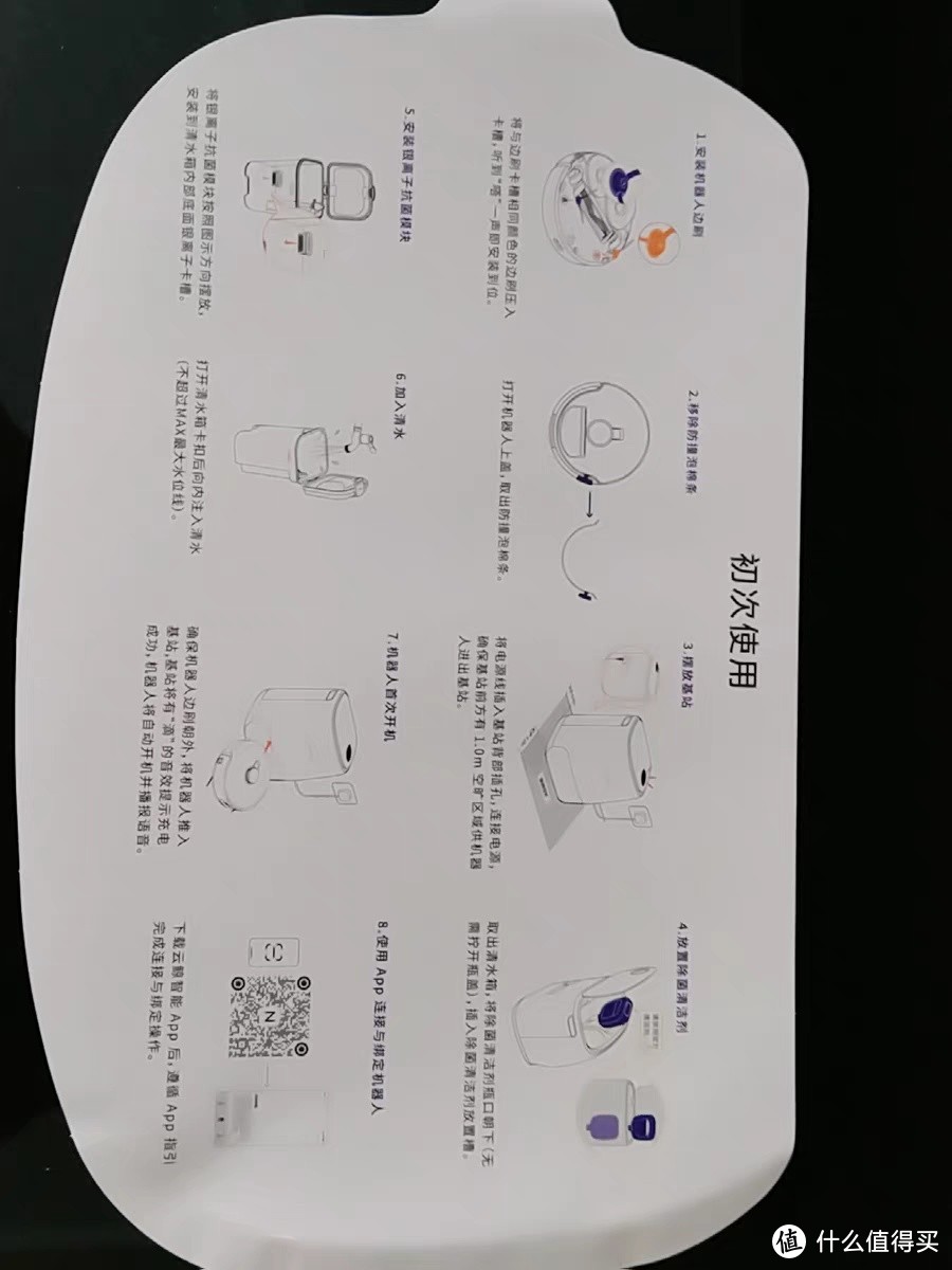 那些年，我在值得买囤的年货好物，评测与推荐，讲述商品的故事！