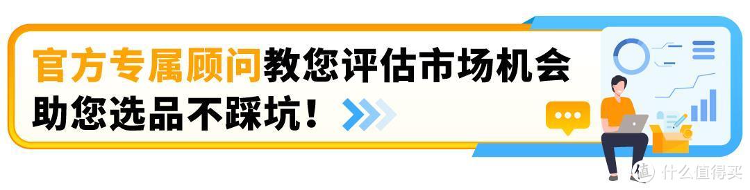 告别盲目选品！2025年实用技巧：四大维度助你精通亚马逊后台选品