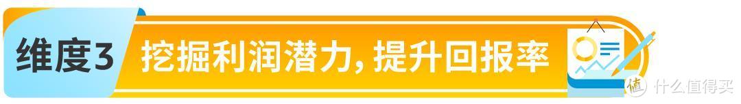 告别盲目选品！2025年实用技巧：四大维度助你精通亚马逊后台选品