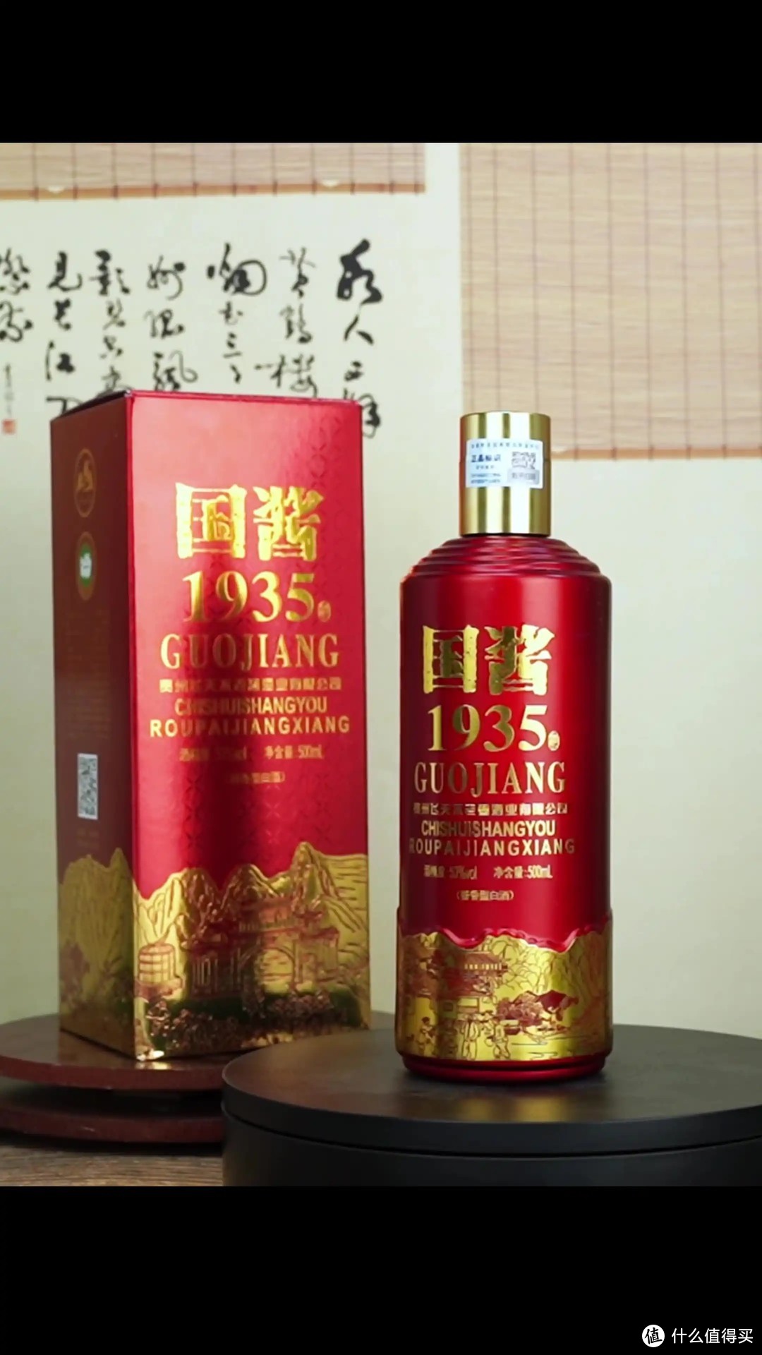 过年选酒秘籍：探寻贵州酱香型白酒的魅力