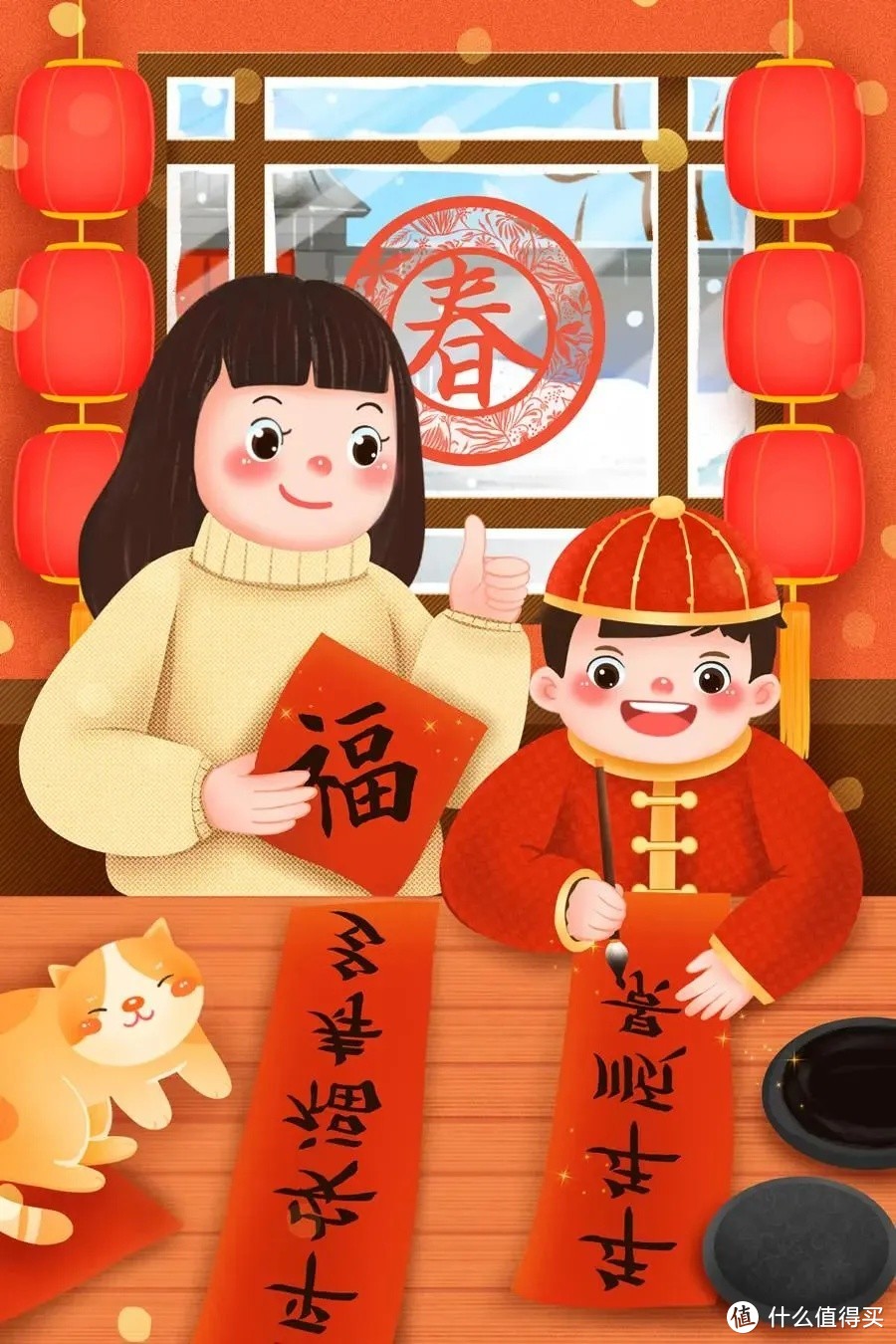 新年也什么要穿红色？新年为什么要贴春联？