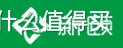 测评分享10大空气净化器品牌：彻底明白空气净化器哪家好