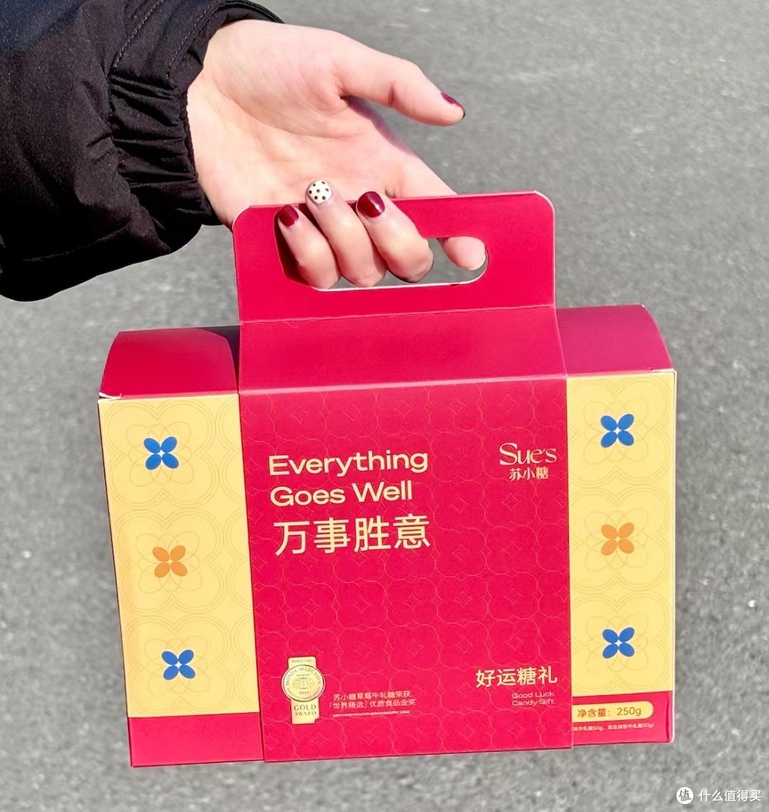 苏小糖新年糖果礼盒甜蜜年货幸福满满