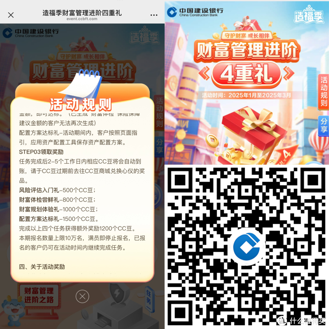 支付宝10*3，建行简单操作领50元，中信111立减金+领星巴克