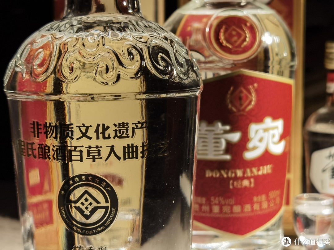 董宛·经典&程大明·手酿2015对标董酒白标：董香型白酒深度测评