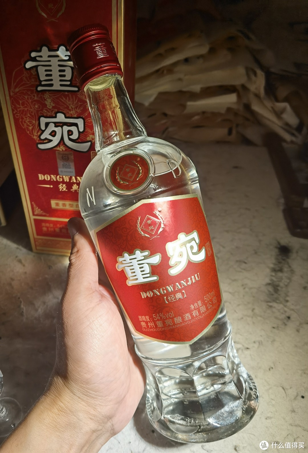 董宛·经典&程大明·手酿2015对标董酒白标：董香型白酒深度测评