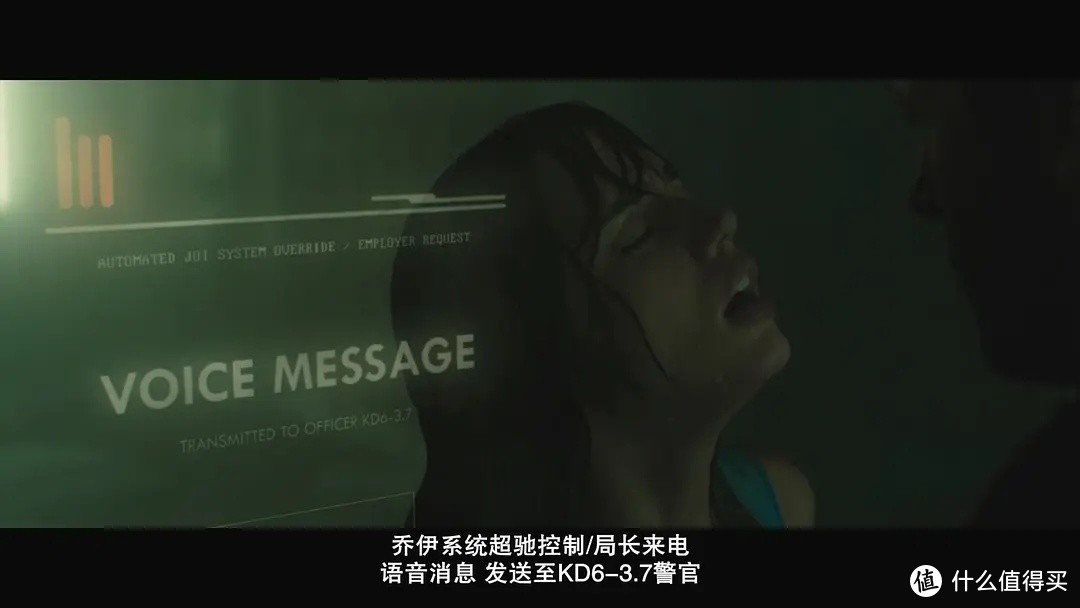 《银翼杀手2049》,活出个人样儿！