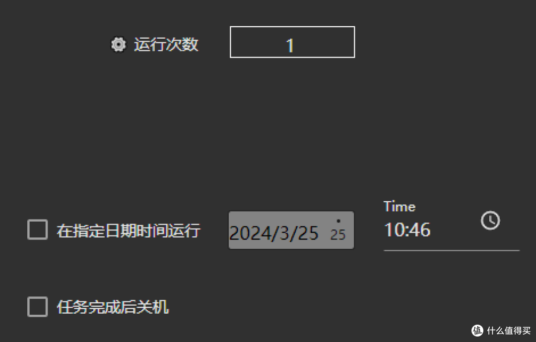 办公助手，吾爱大佬原创，承诺不收费不需升级