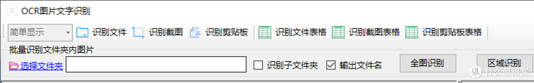办公助手，吾爱大佬原创，承诺不收费不需升级