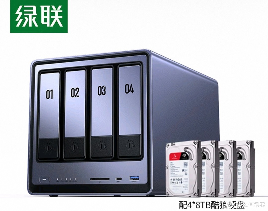 绿联DXP4800私有云，解锁数据管理新体验